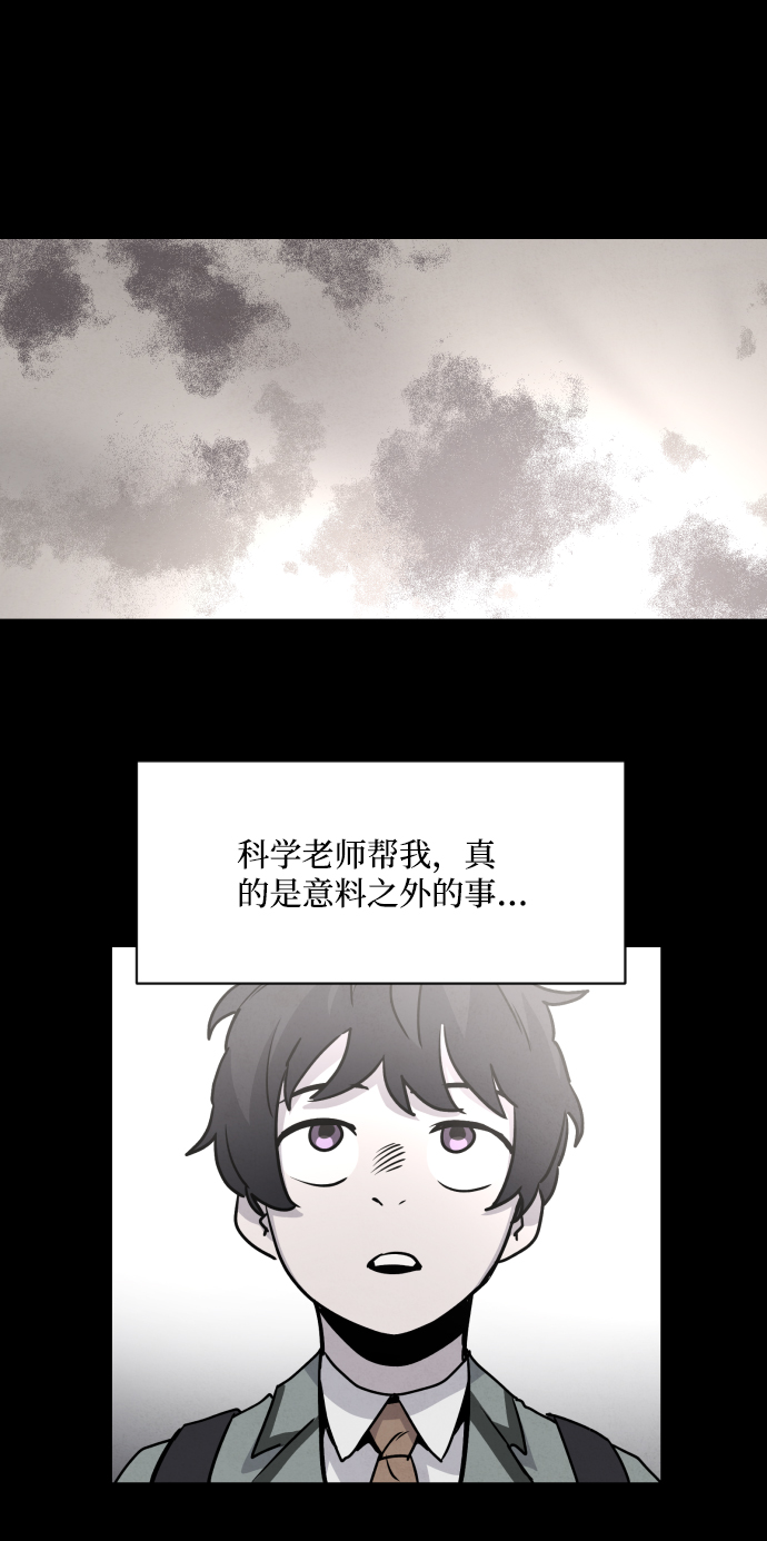第3话75