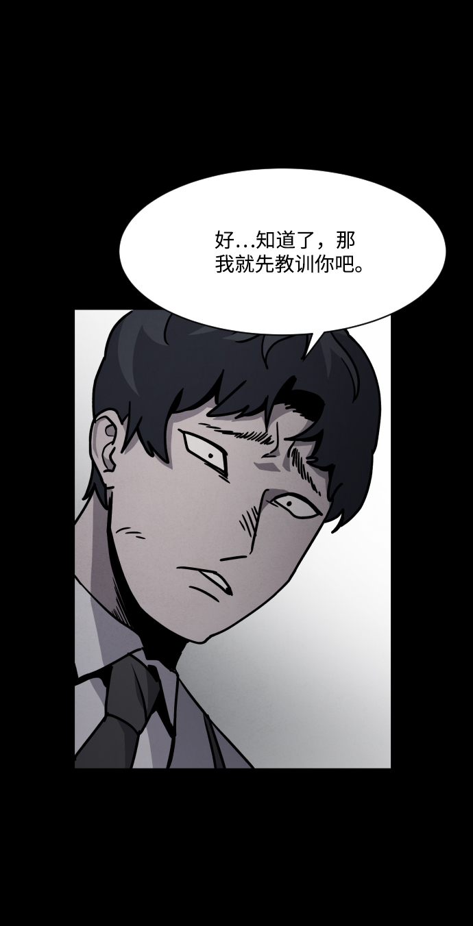 第10话76