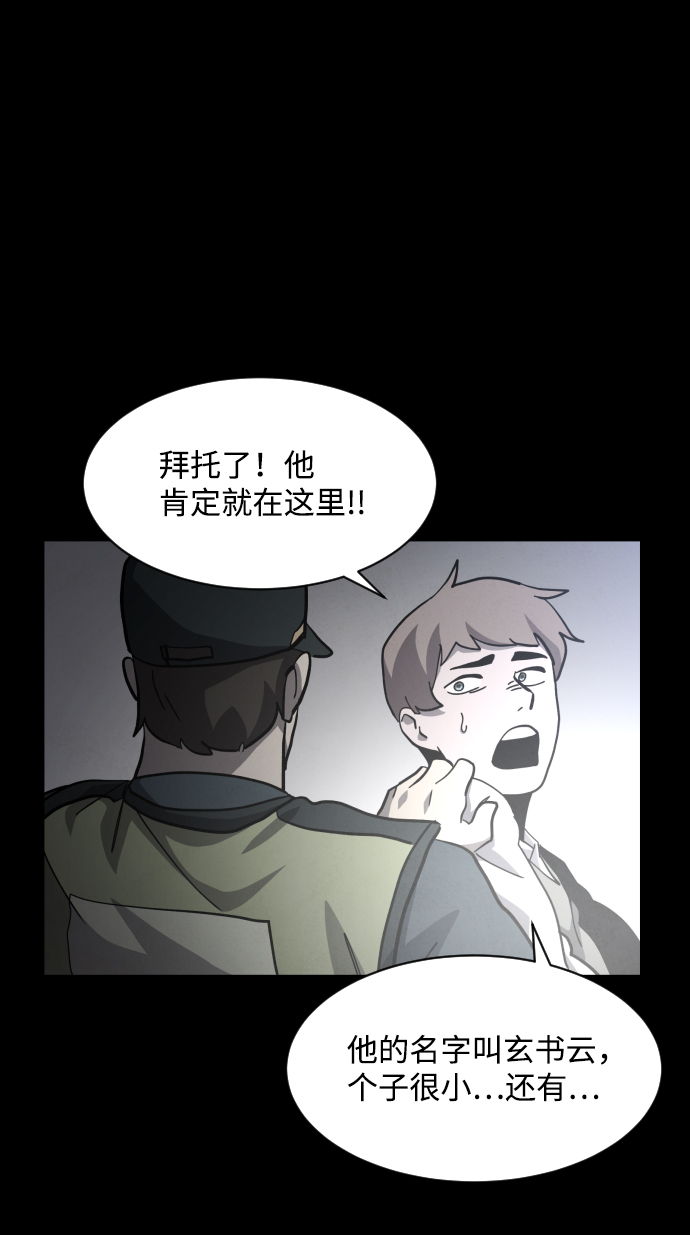 第51话74