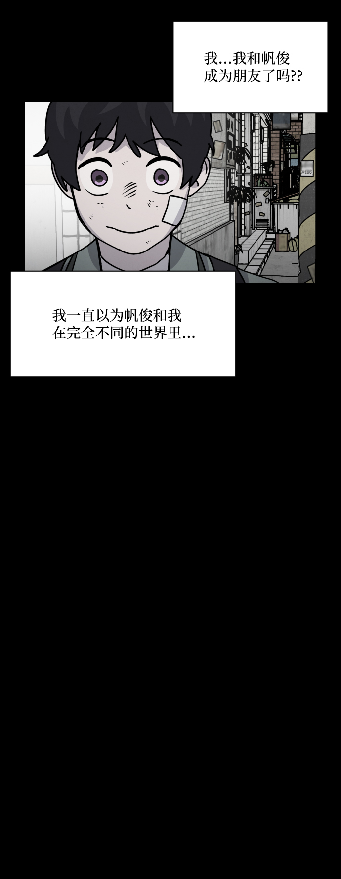 第11话74