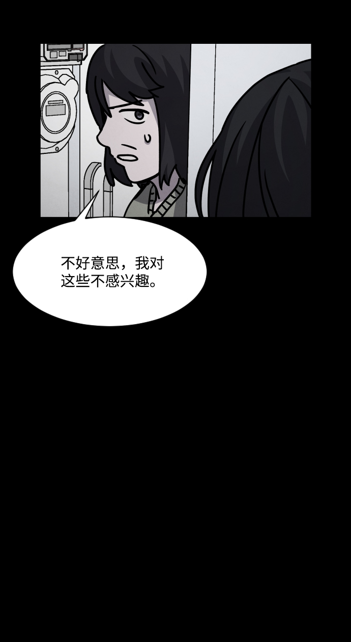 第12话51