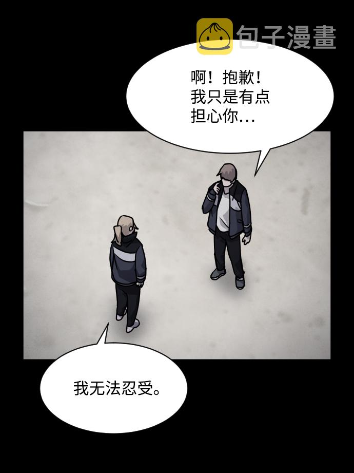 第15话42