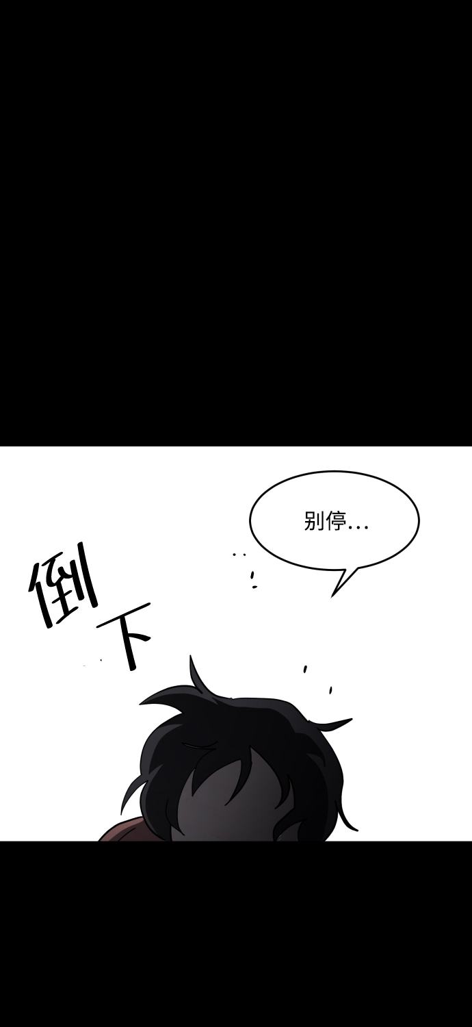 第51话111