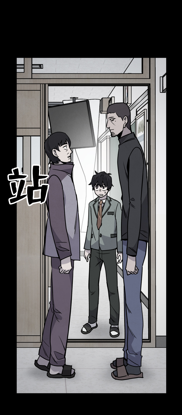 第5话56