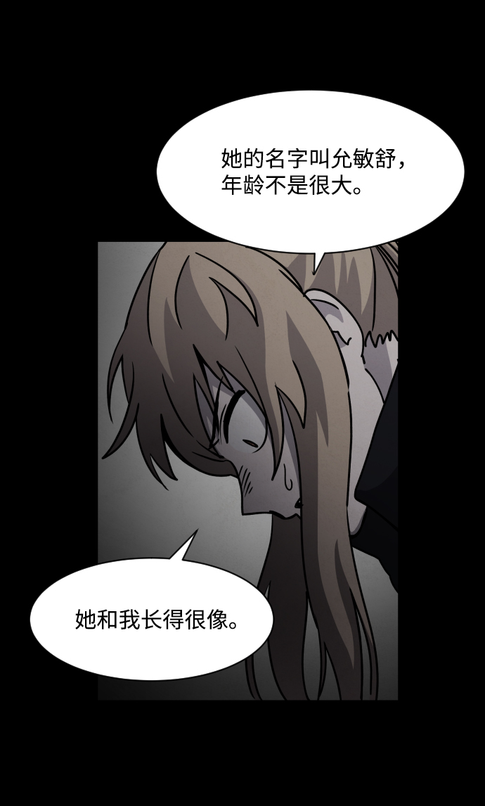 第16话55