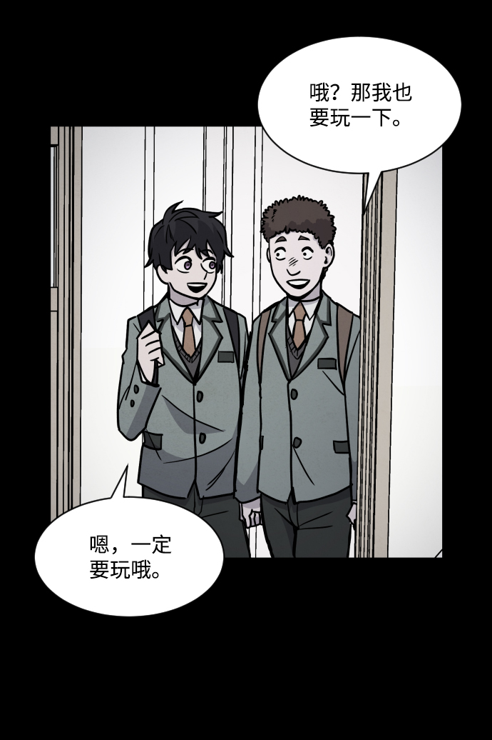 第6话8