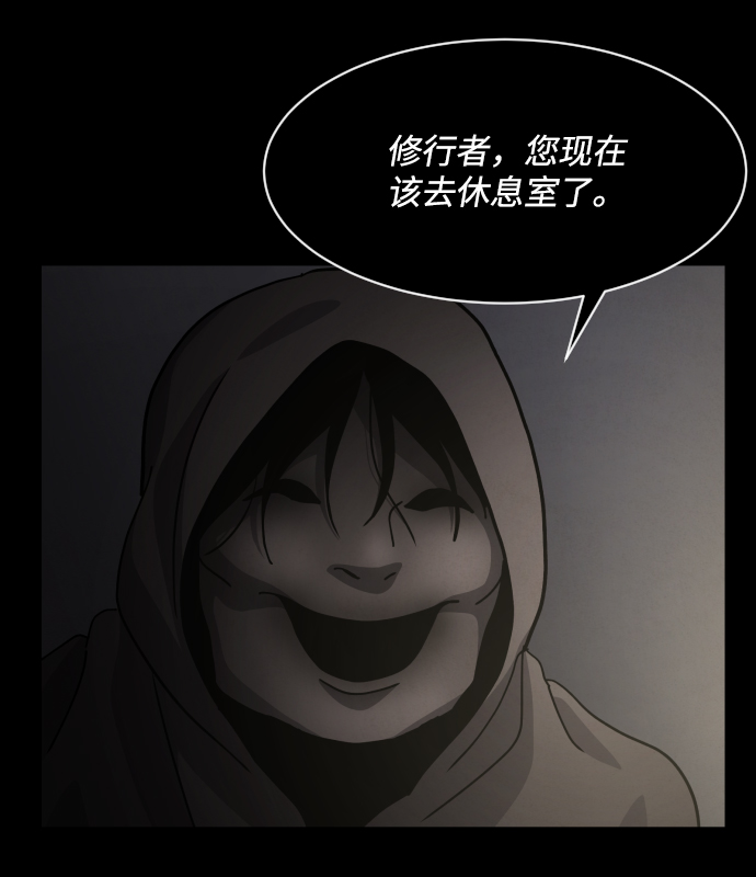 第36话93