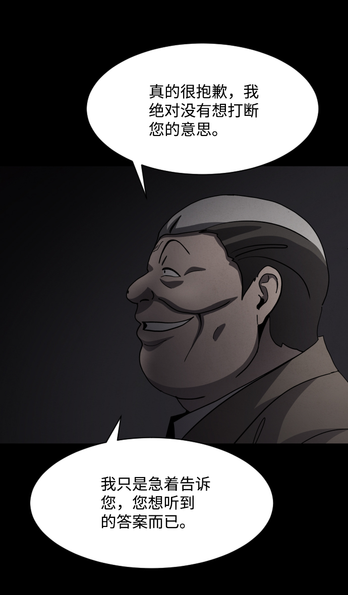 第36话44
