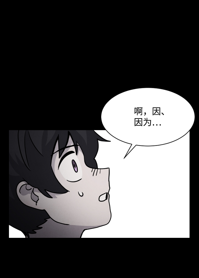 第16话77