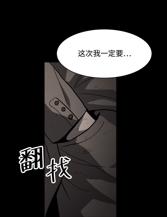 第52话11