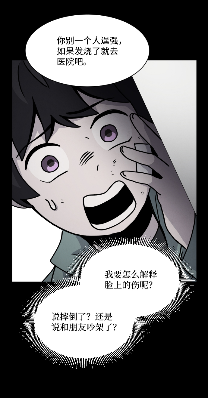 第12话30