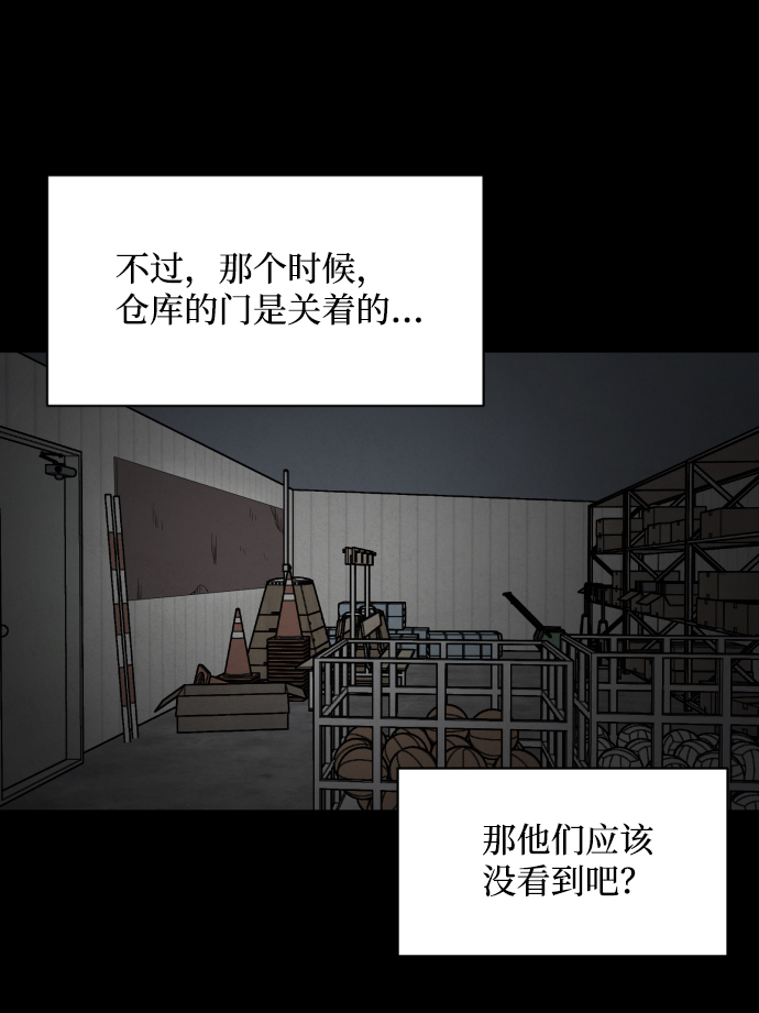 第17话14