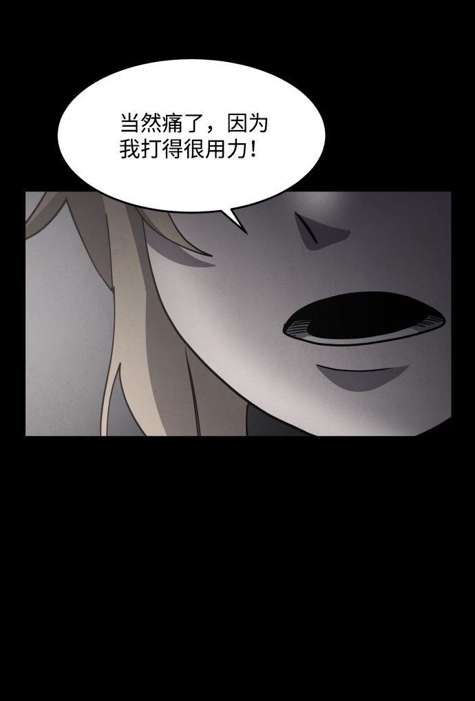第40话17