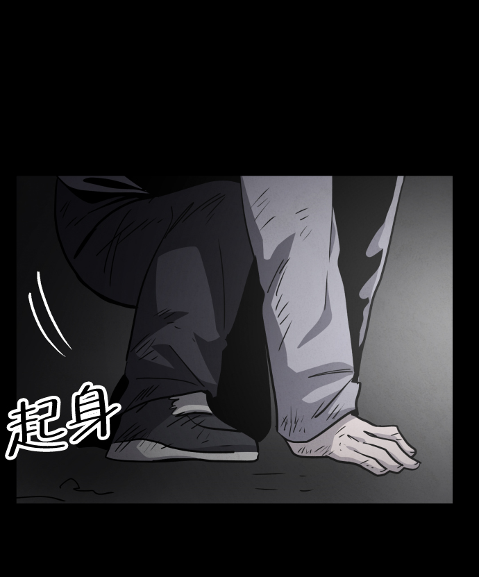第43话83