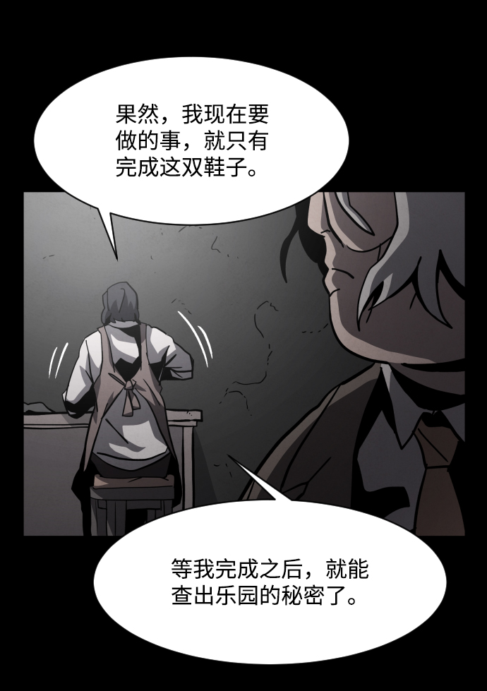 第47话6