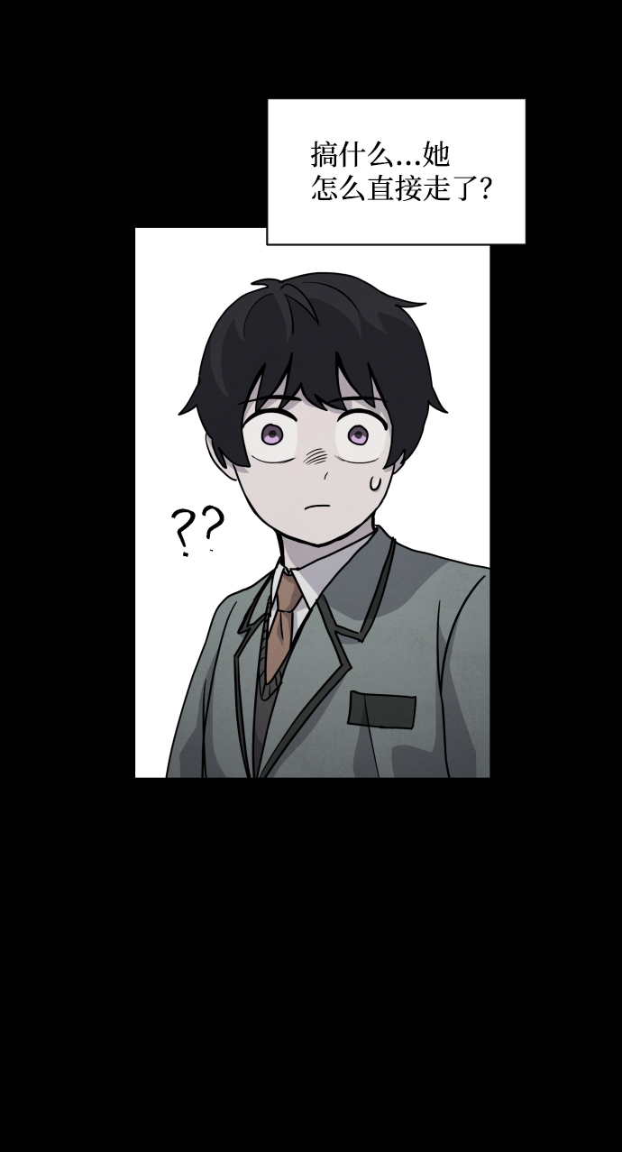 第17话44