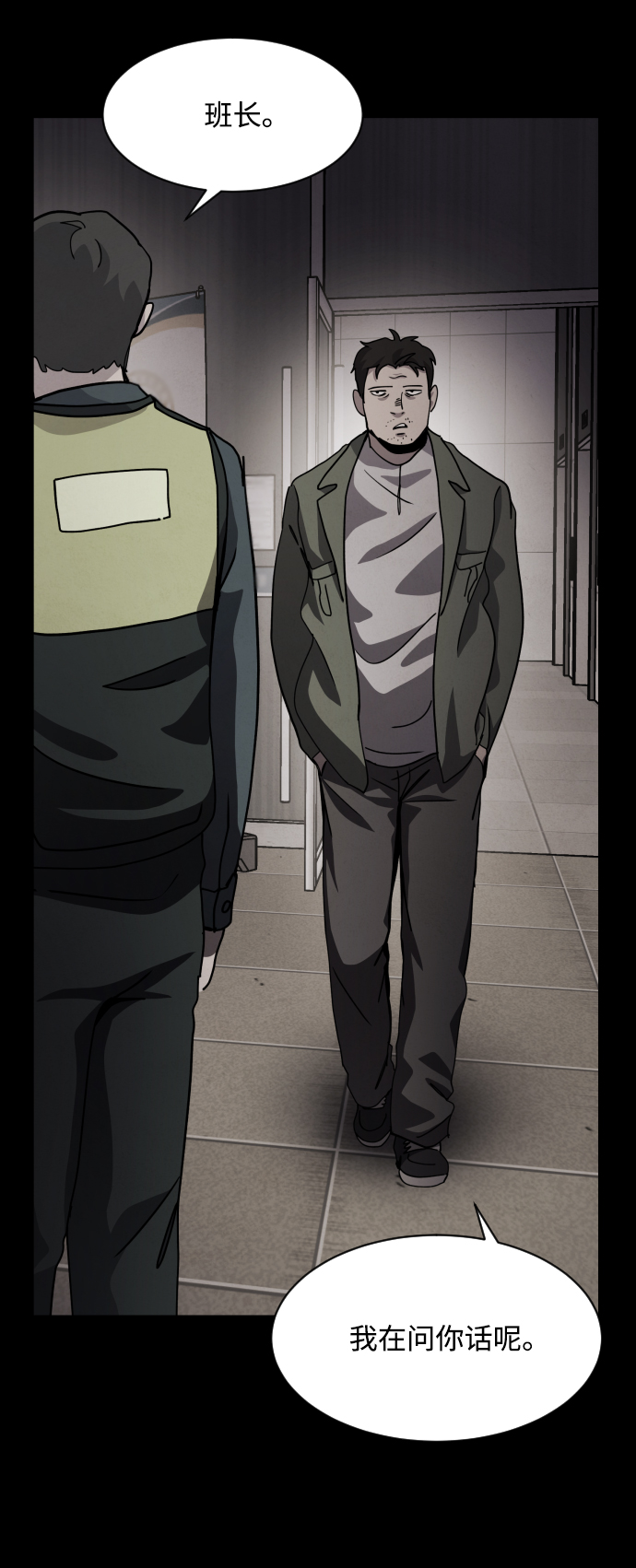 第35话2