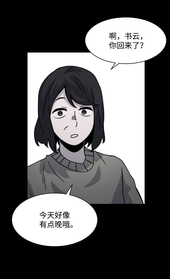 第19话19