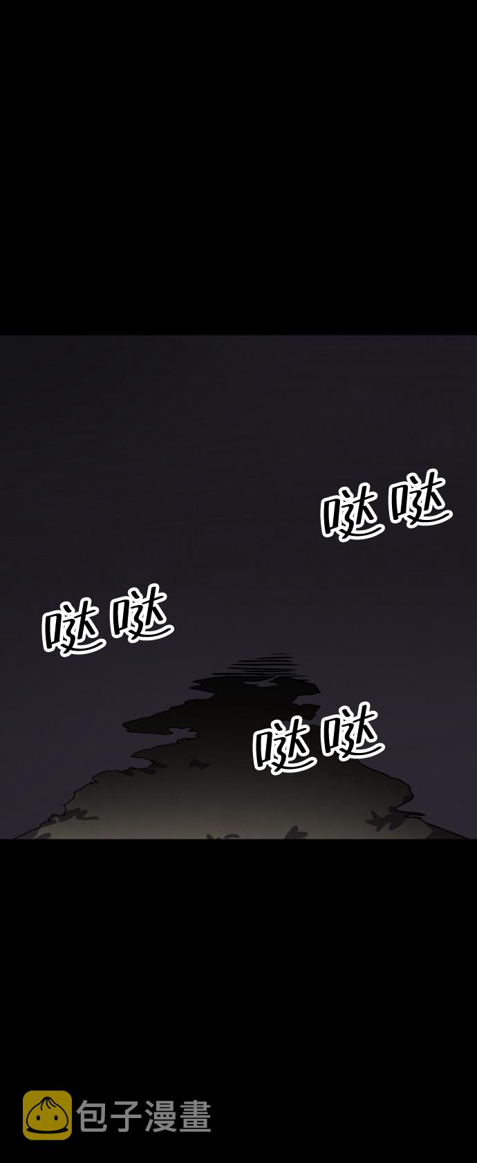 第39话76