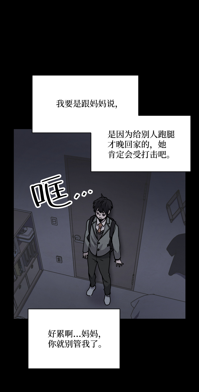 第1话83