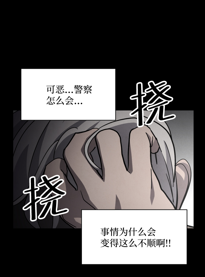 第45话2