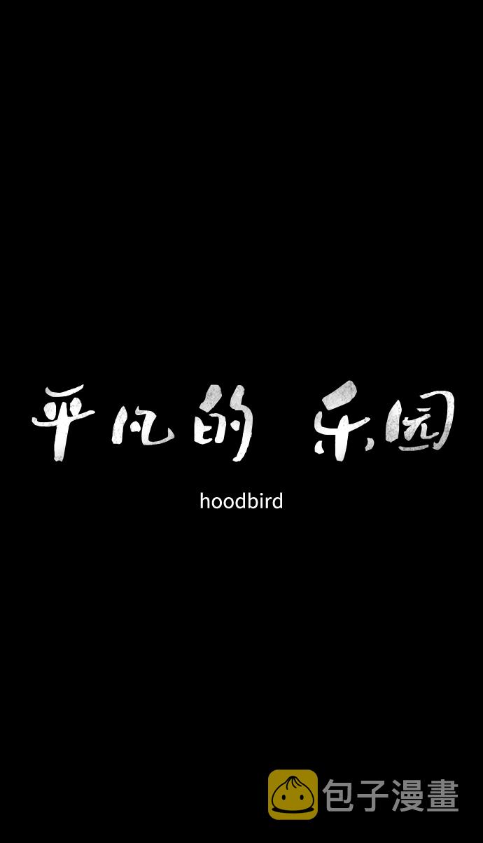 第23话11