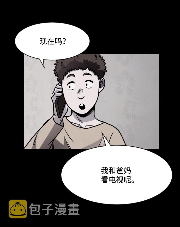 第4话6