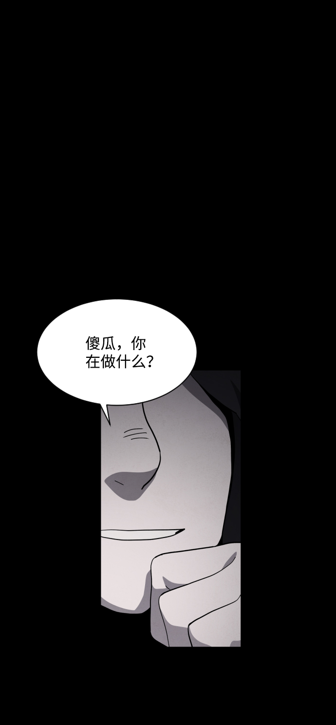 最终话52