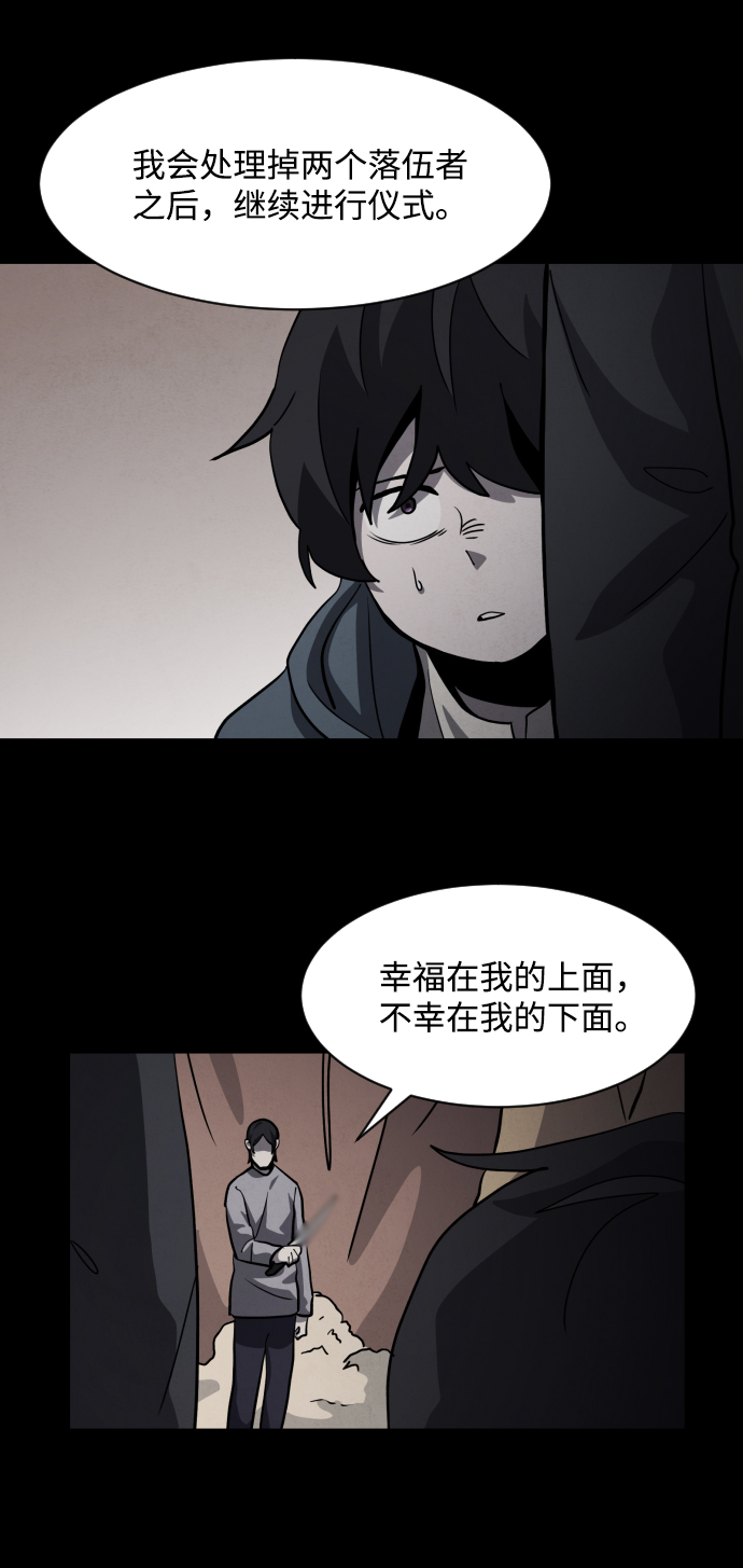 第41话38