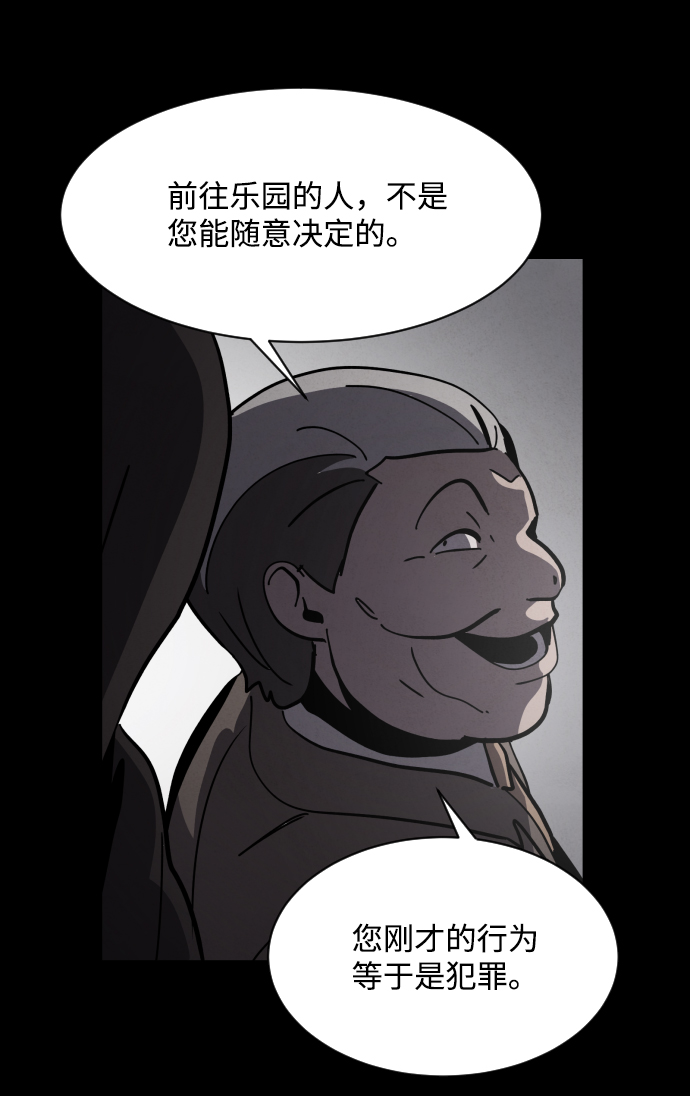 第35话60