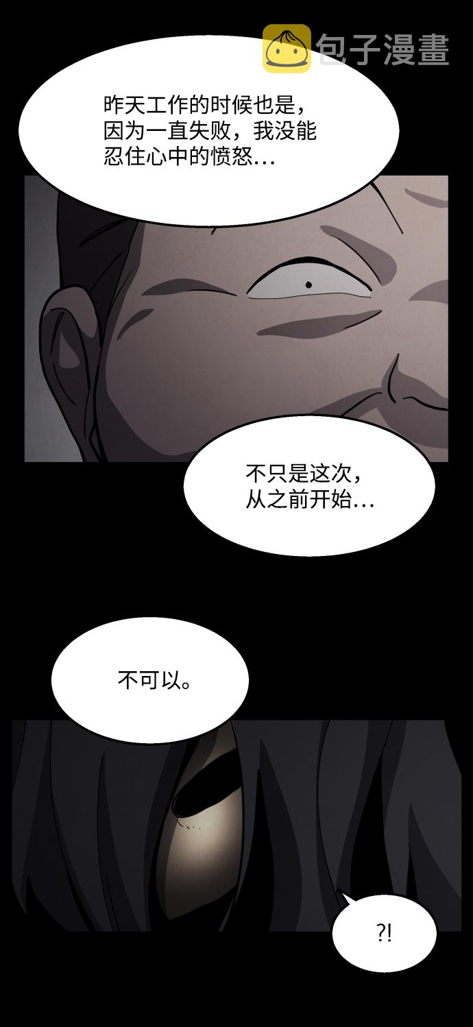 第38话42