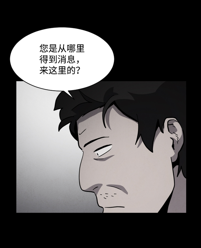 第52话42