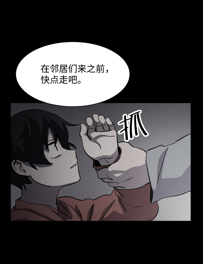第31话67