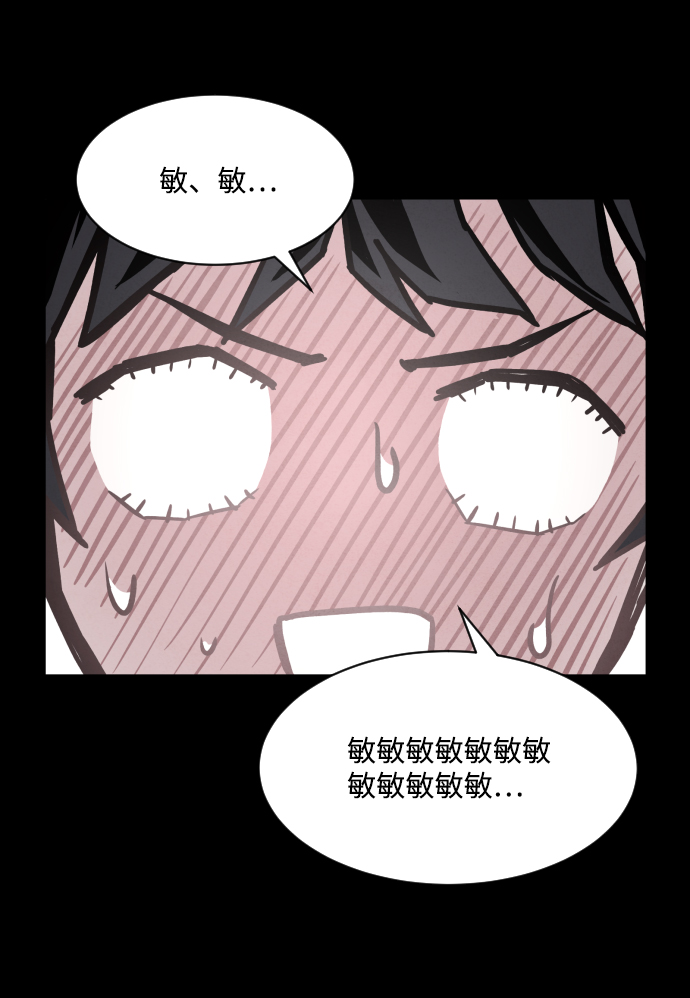 第3话82