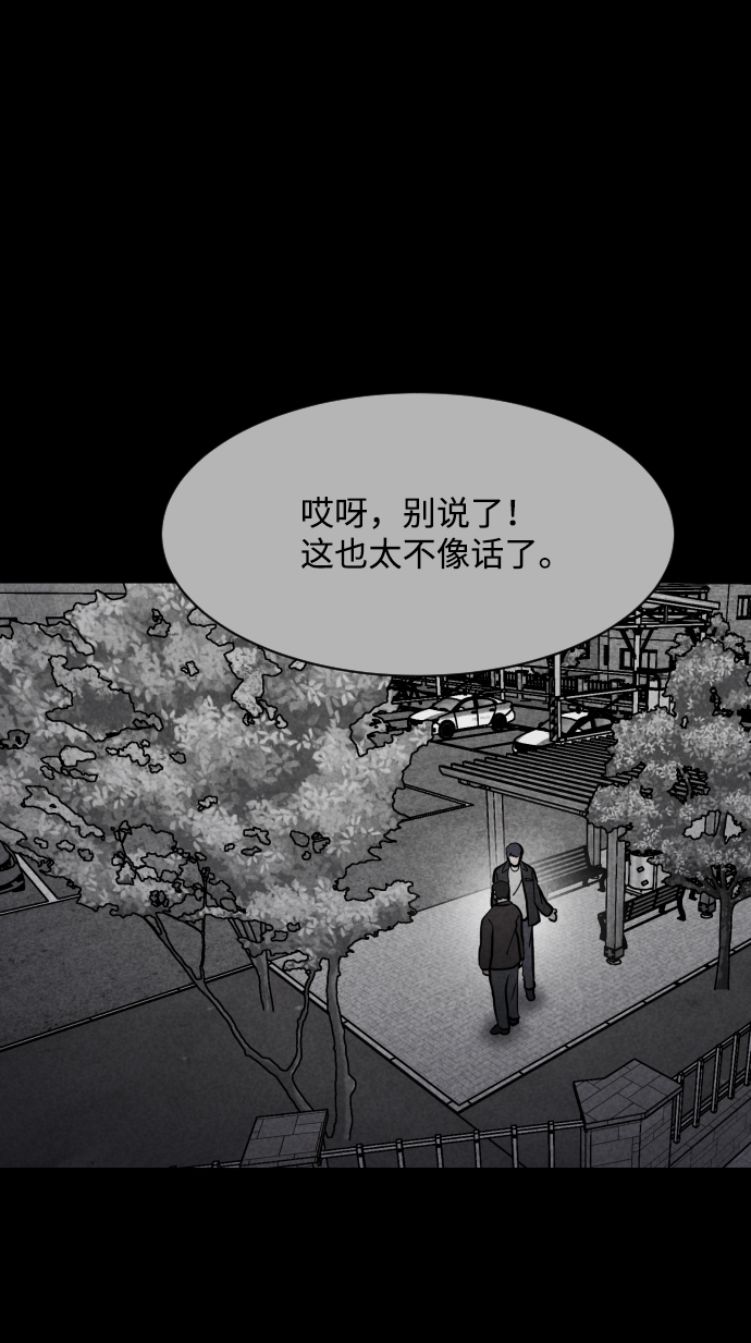 第35话20