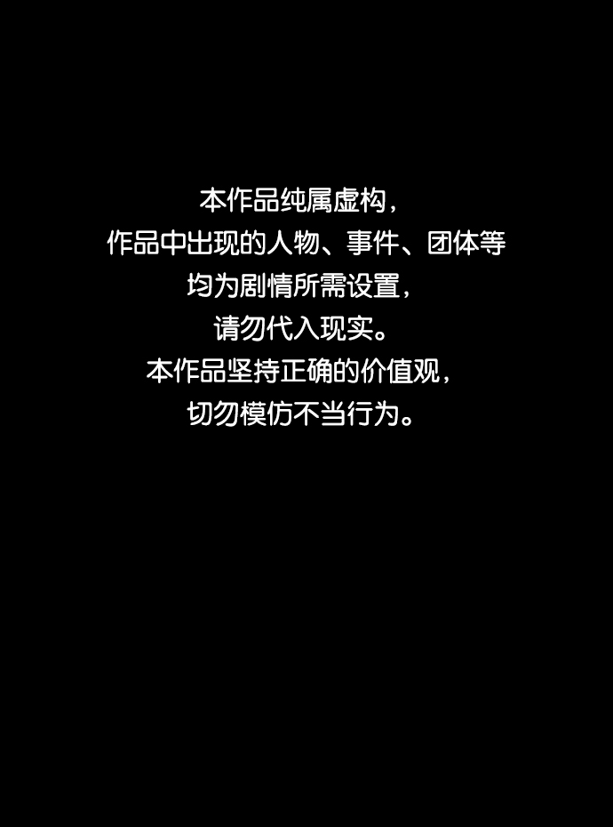 第12话0