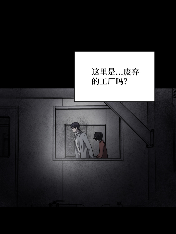 第31话81