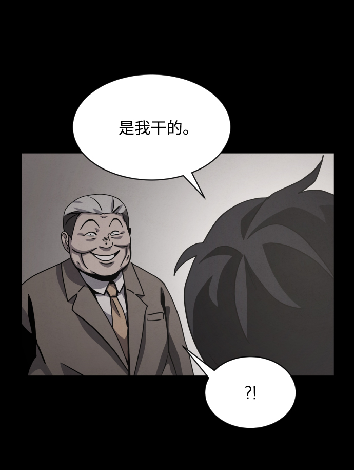 第35话67