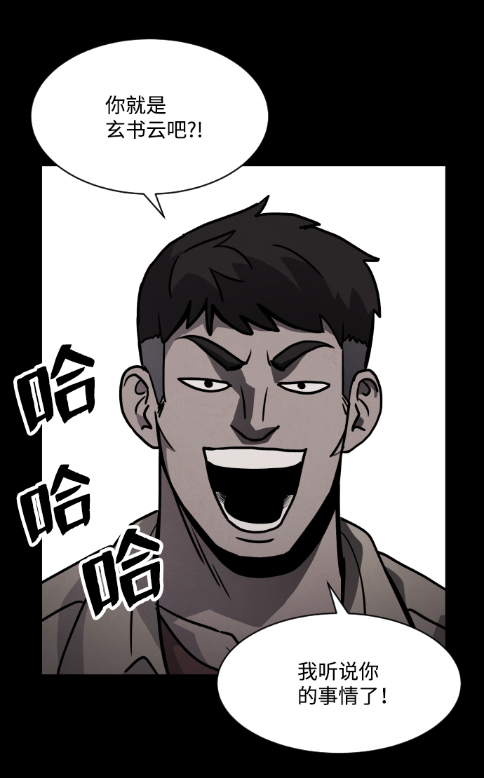 第11话51