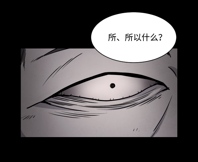 第4话76