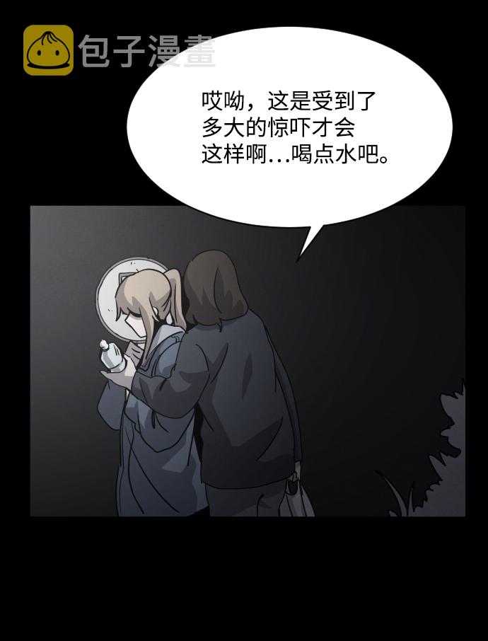 第25话105