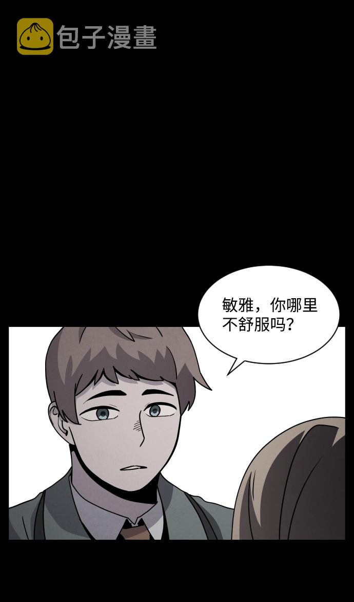 第24话71