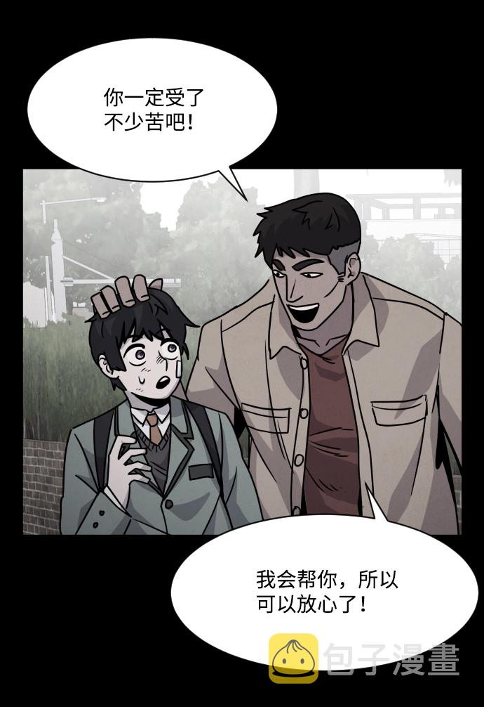 第11话48