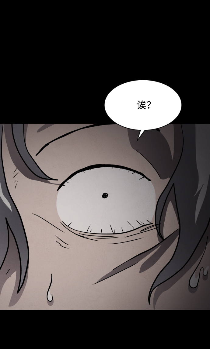 第47话99