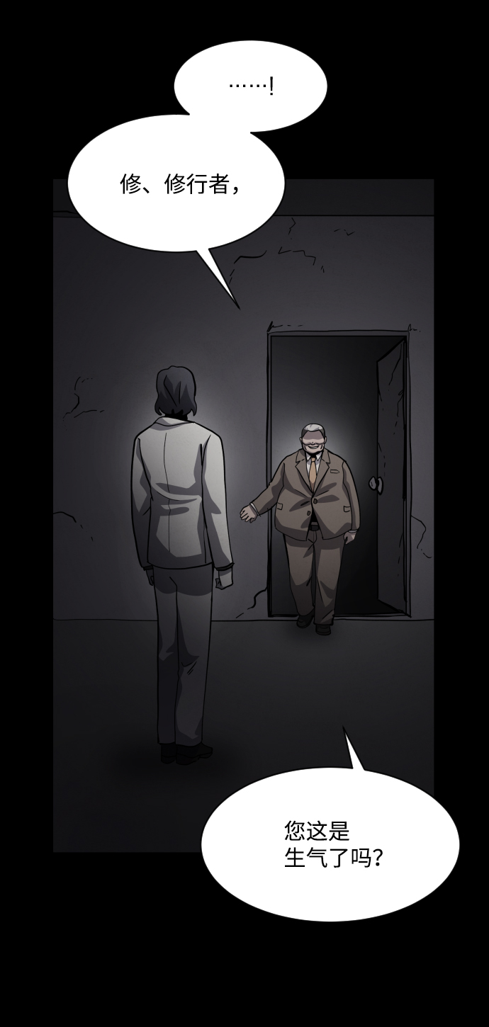 第36话41