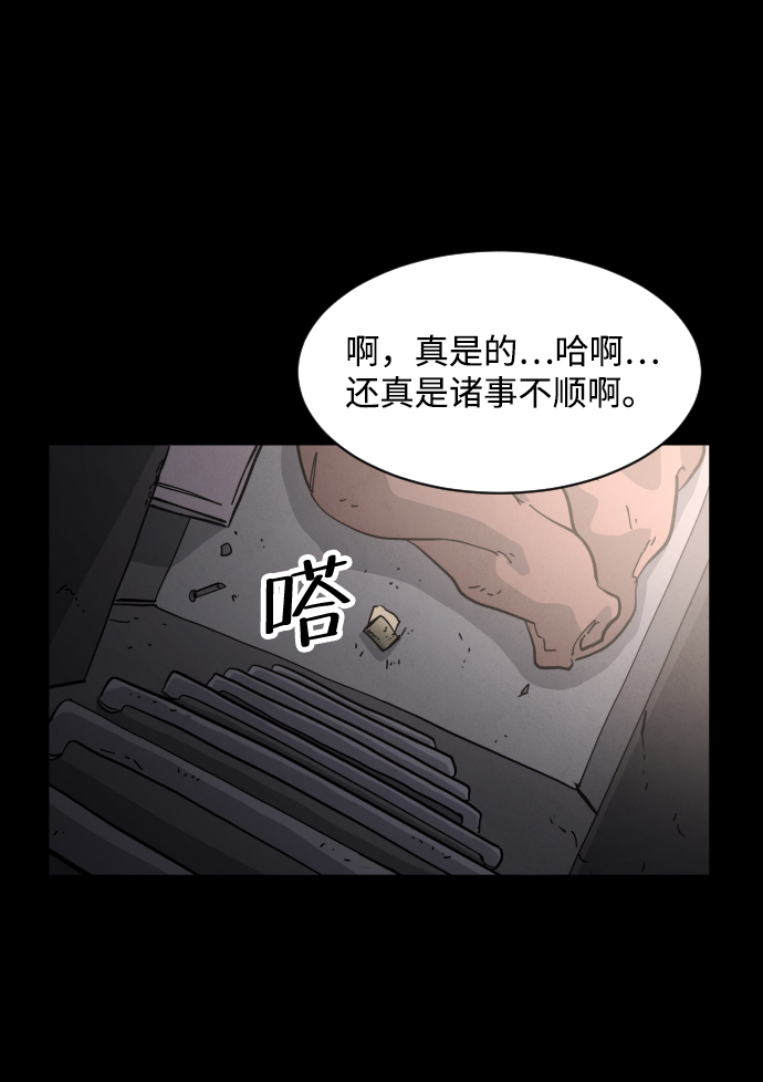 第52话6