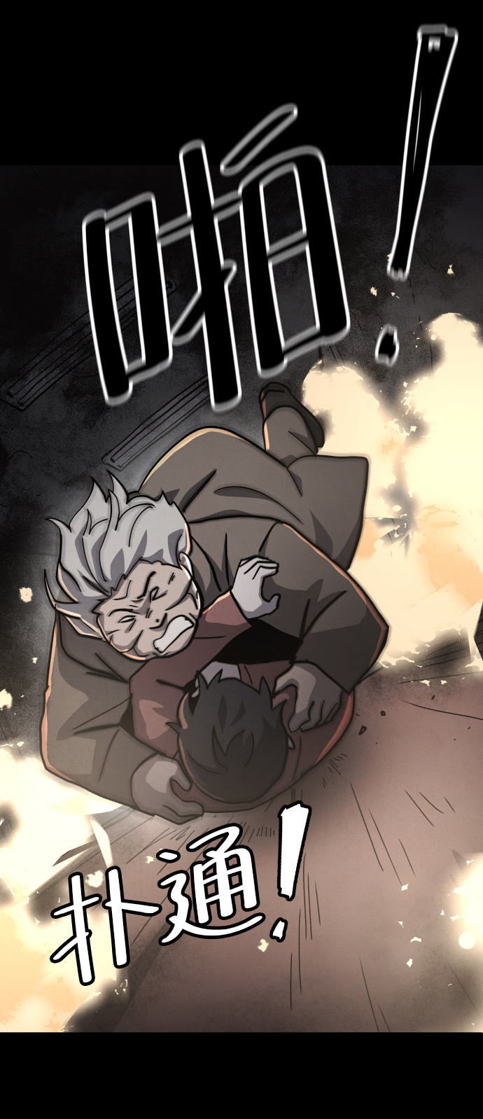 第51话6