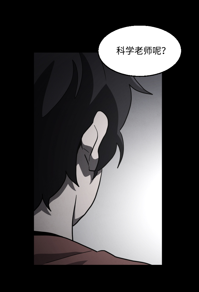 第52话60