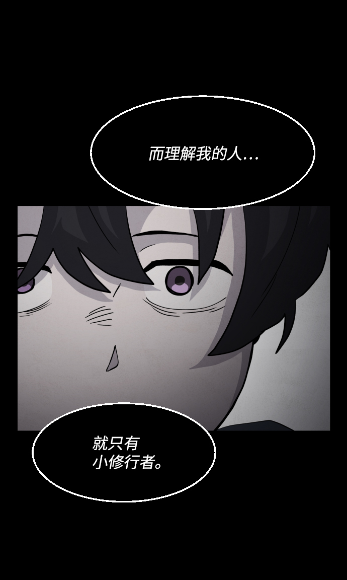 第47话90