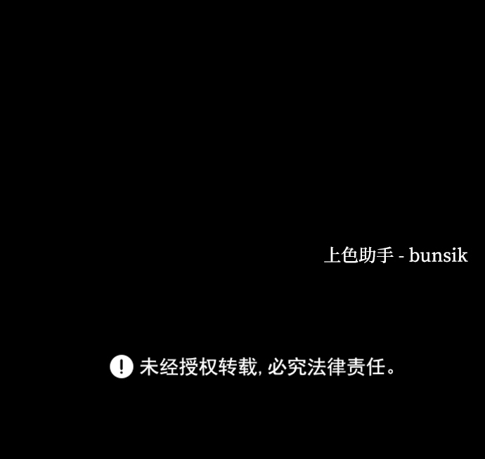 第17话99